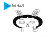 러시아 국제매너-14