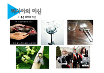 러시아 국제매너-16