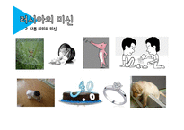러시아 국제매너-17