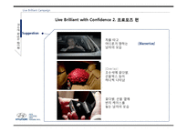 [광고론] 현대자동차 Live Brilliant 브랜드 마케팅 전략-18