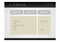 새터민의 한국 사회의 적응-15
