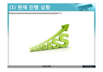 [방송학] 지상파 재송신 -지상파VS케이블-13
