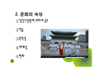 성차별적 정치문화와 사회화-5