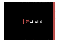 젠더, 섹슈얼리티와 인권-3