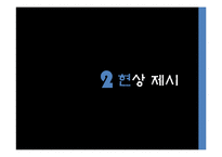 젠더, 섹슈얼리티와 인권-7