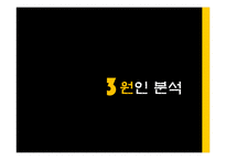 젠더, 섹슈얼리티와 인권-15