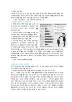자발적 싱글맘 찬성-5