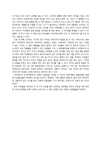 자발적 싱글맘 찬성-7