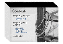 합리화의 올가미-2