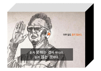 합리화의 올가미-20