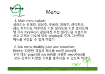 [레스토랑 창업경영론] 신개념 샐러드 & 건강음료 Bar-7