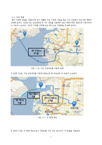 사회기반설계 _ 월영대교 교량설계-13