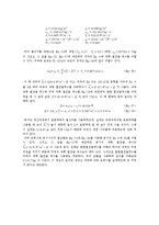 냉장고 소비전력-17
