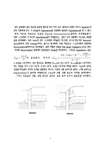 MOS Capacitor의 제작 및 C-V, I-V 측정-5
