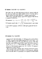 MOS Capacitor의 제작 및 C-V, I-V 측정-6