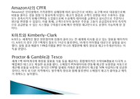 월마트의 CPFR 레포트-11