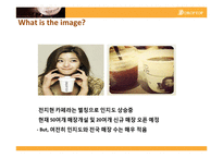 [광고캠페인전략론] 테이크아웃 커피전문점 드롭탑(DROPTOP)-7