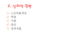 SK텔레콤 인재전쟁-10