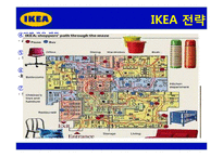 [전략경영] 이케아 IKEA 전략, 위기와 대응, 성공사례-15