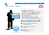 [관세론] 한-EFTA FTA 협정과 동향-18
