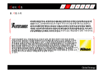 [글로벌전략] 연예기획사의 전략적 제휴(YG - 니콘, 싸이더스HQ - 카페베네)-6