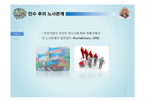 씨티은행 vs SC제일은행 해외진출 분석-11