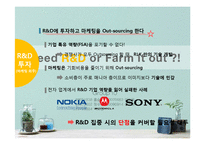 [국제경영] RLK Media 사례 분석-7