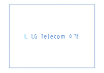 LG텔레콤 품질경영상-3