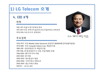 LG텔레콤 품질경영상-7