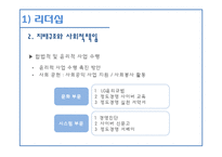 LG텔레콤 품질경영상-14