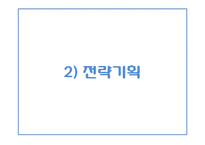 LG텔레콤 품질경영상-15