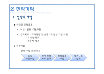 LG텔레콤 품질경영상-16