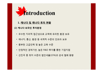 [국제투자법] 캐나다 투자-4