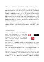 SPA 에잇세컨즈(8seconds) 마케팅분석 및 전략-5
