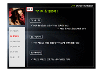 JYP 엔터테인먼트 마케팅전략-9