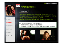 JYP 엔터테인먼트 마케팅전략-10