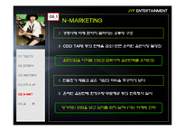 JYP 엔터테인먼트 마케팅전략-19