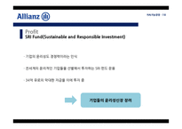 알리안츠 Allianz의 지속가능경영-8
