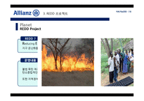 알리안츠 Allianz의 지속가능경영-18
