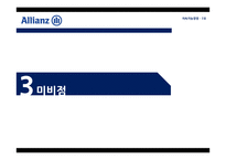 알리안츠 Allianz의 지속가능경영-20