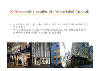 SPA 브랜드 포에버21 FOREVER21의 성공요인-3