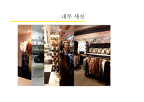 SPA 브랜드 포에버21 FOREVER21의 성공요인-9