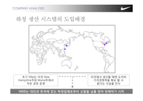 [국제경영] 나이키 NIKE의 동남아 하청생산관리-7