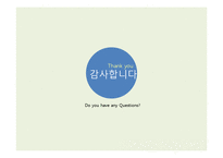 금융상품 비교분석-18