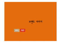 맥심 VS 테이스터스 초이스 분석-8