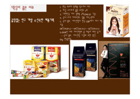 맥심 VS 테이스터스 초이스 분석-19