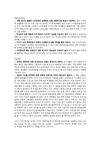 입학처 SWOT분석-3