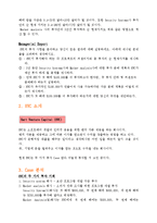 [경영과학 사례] Hart Venture Capital(HVC) 사례분석-4