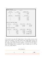 [경영과학 사례] Hart Venture Capital(HVC) 사례분석-9