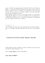[경영과학 사례] Hart Venture Capital(HVC) 사례분석-12
